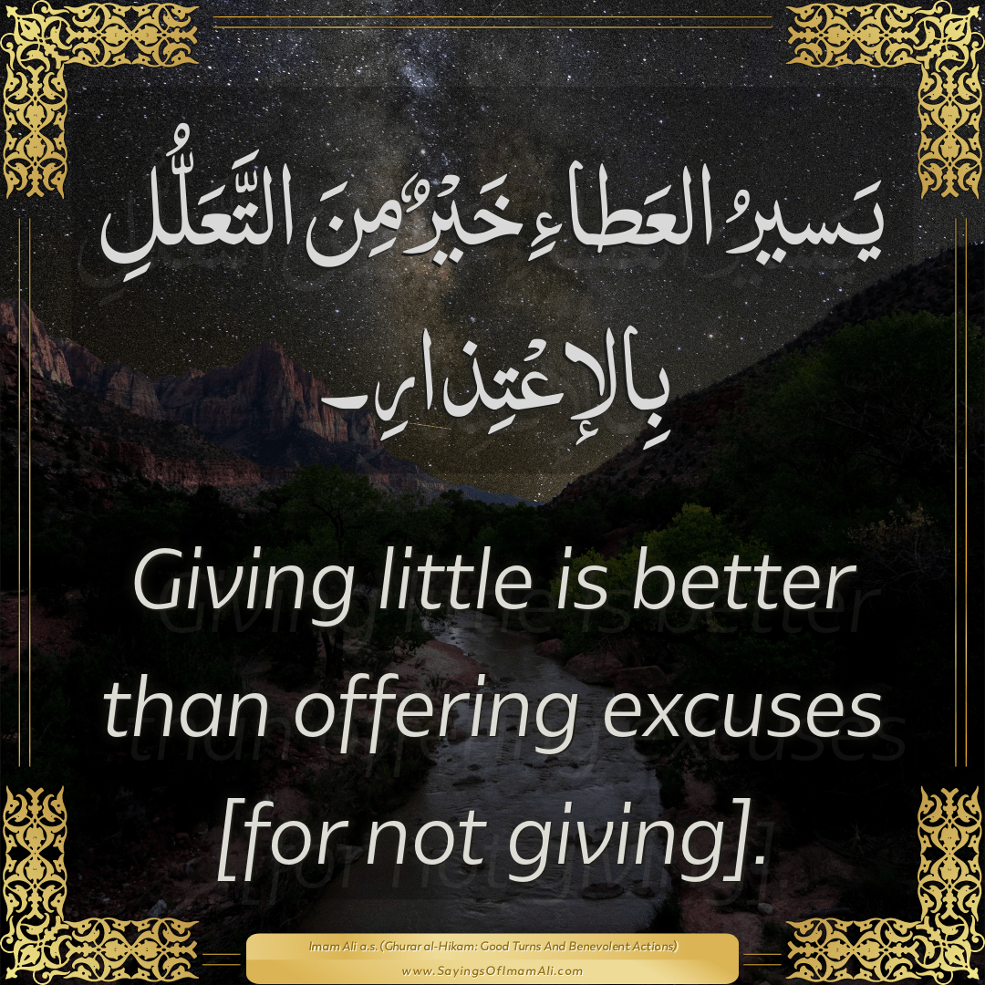 Giving little is better than offering excuses [for not giving].